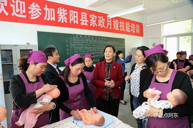 安康家政价格